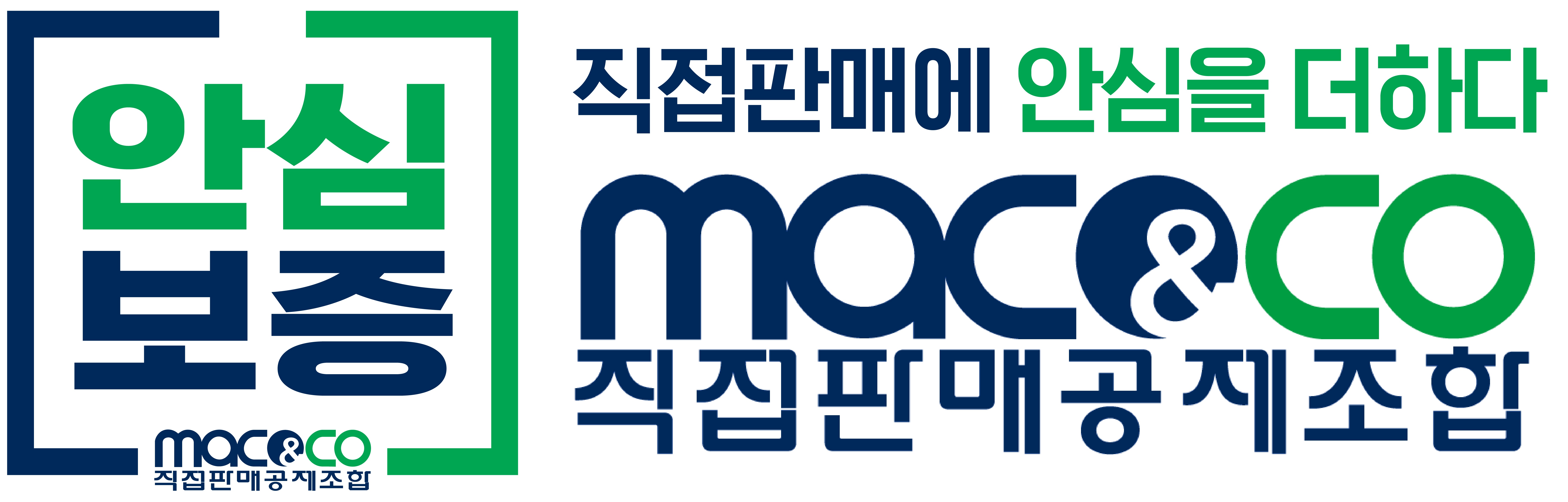 한국특수판매공제조합 바로가기